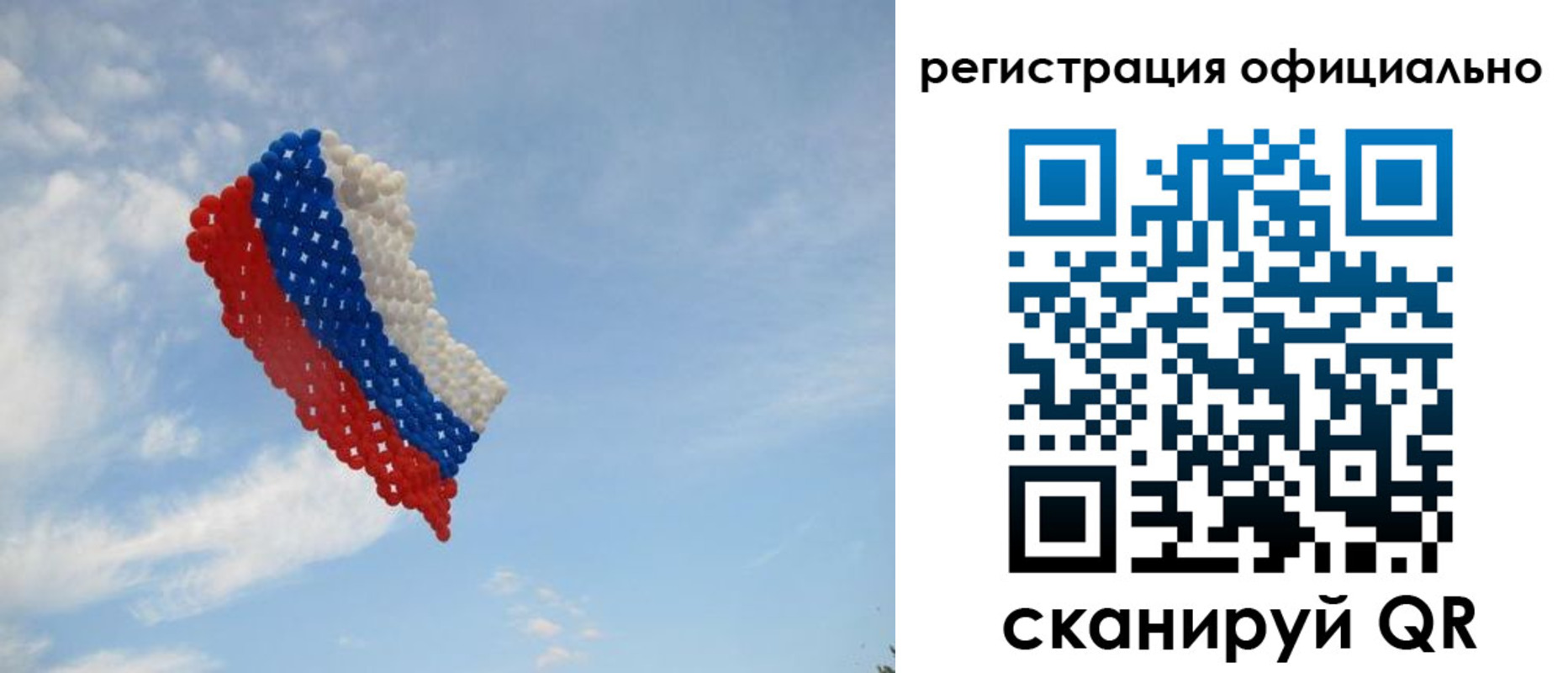 форма 3 в Люберцах