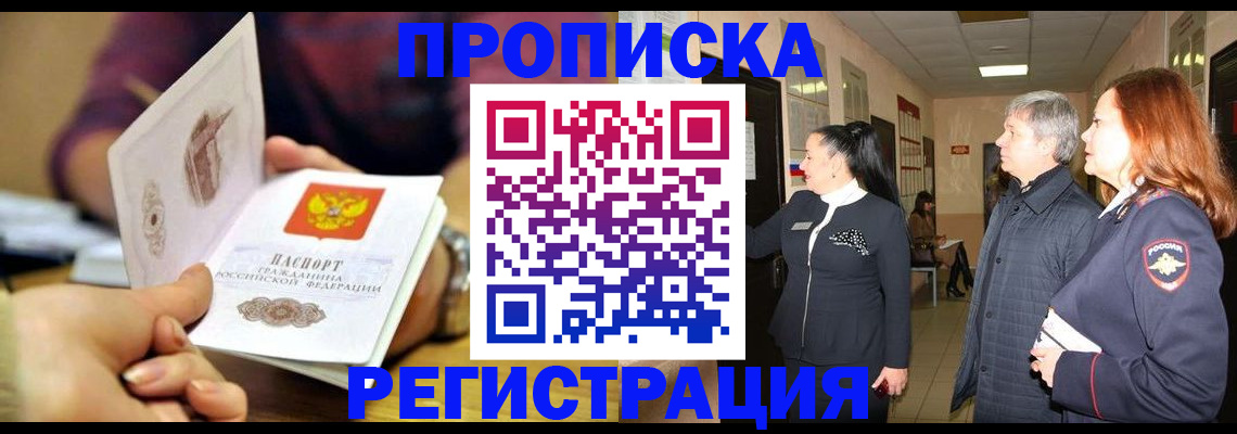 регистрация для школы в Люберцах